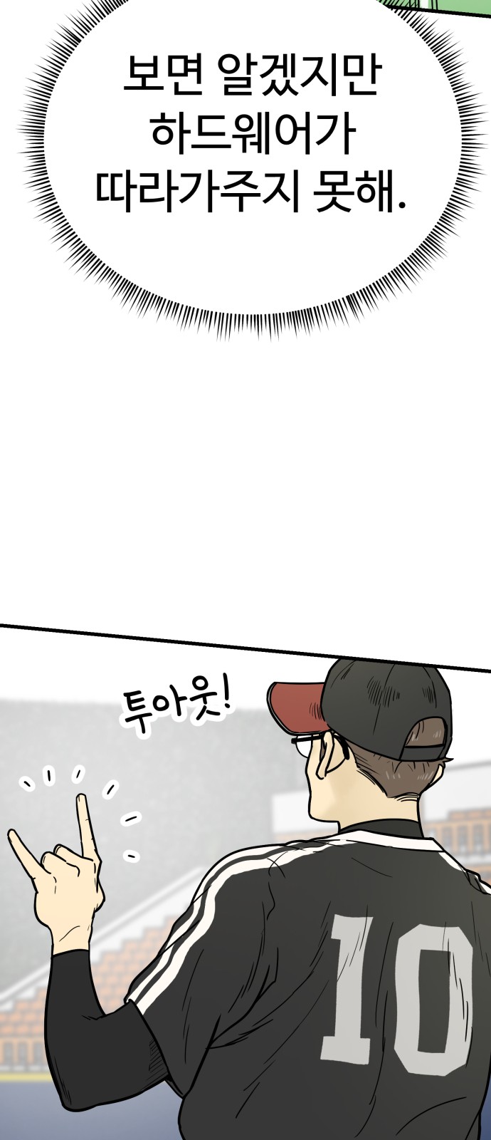18 페이지