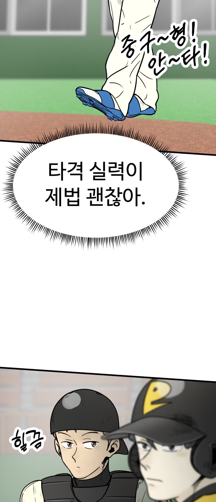 20 페이지
