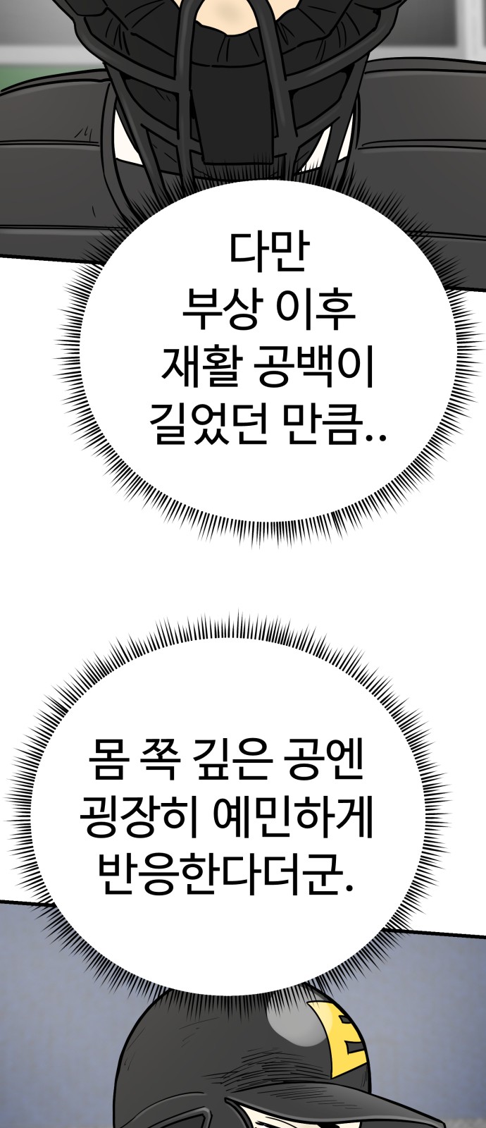 28 페이지