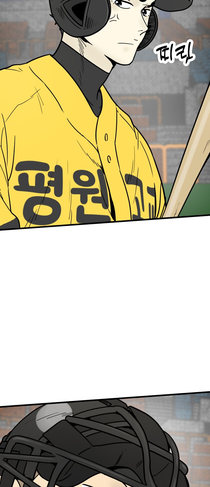 29 페이지