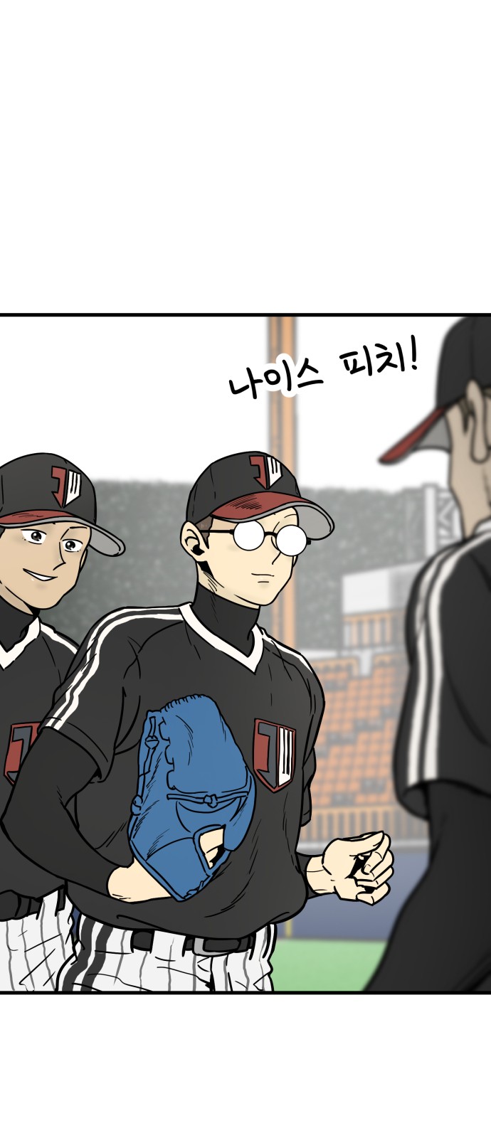 36 페이지