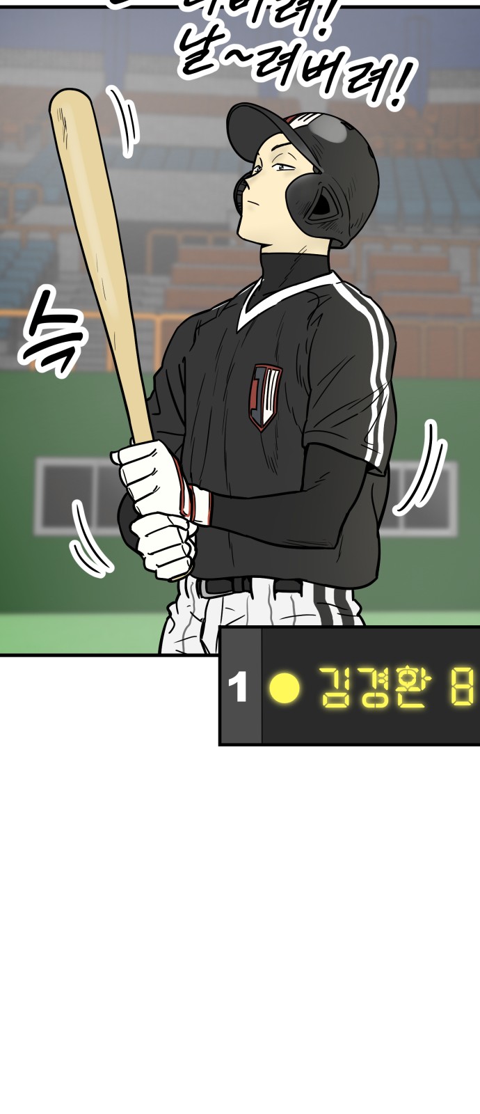 52 페이지