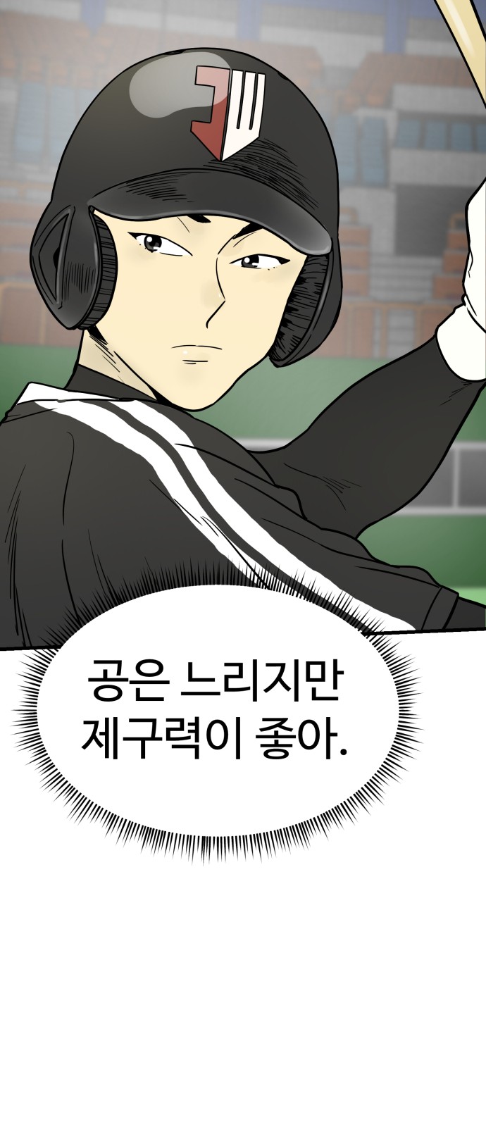54 페이지