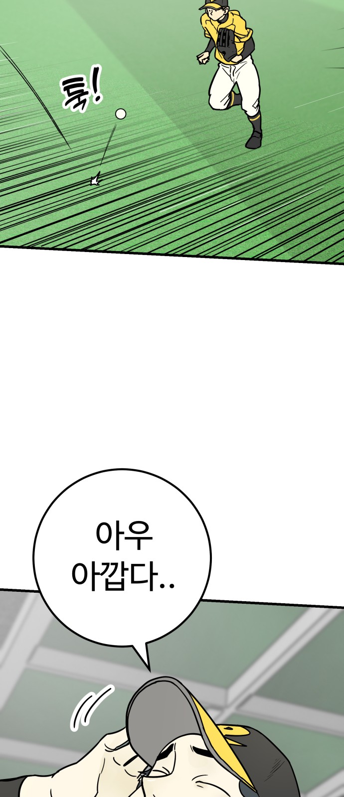 65 페이지