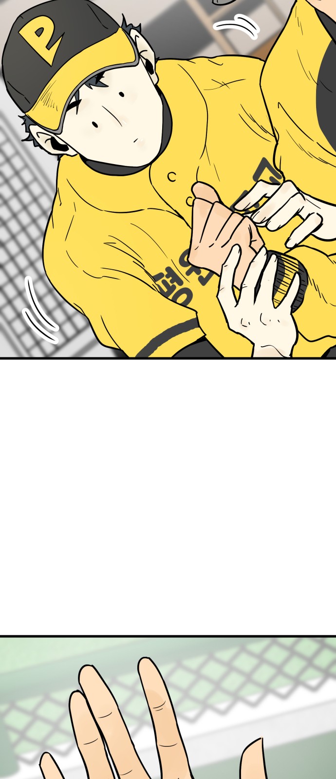 69 페이지