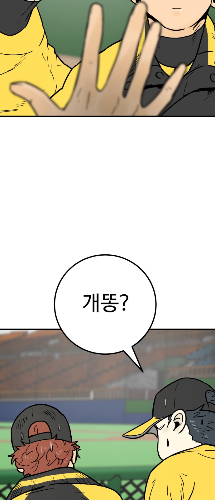 71 페이지