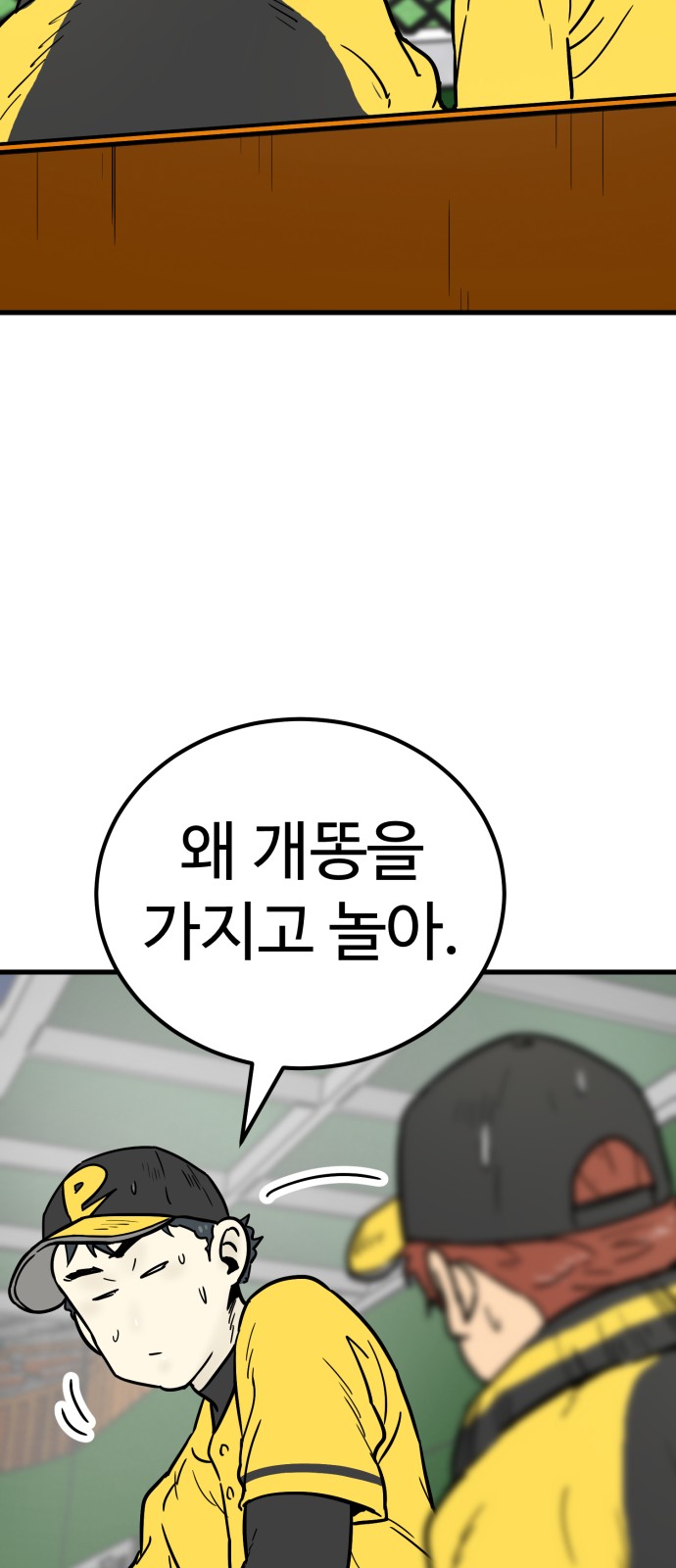 72 페이지