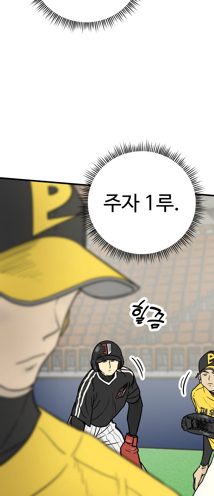 16 페이지