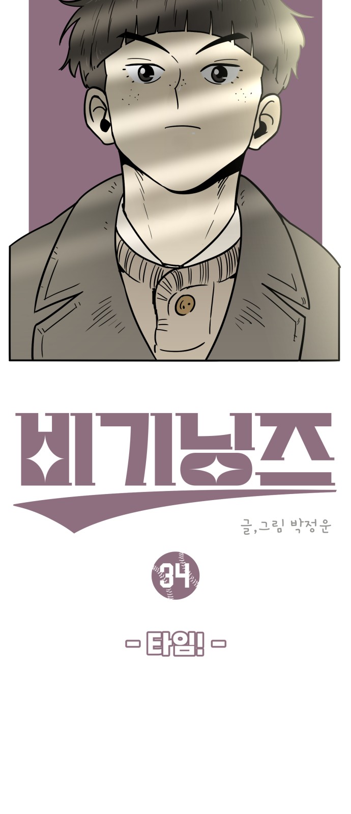 32 페이지