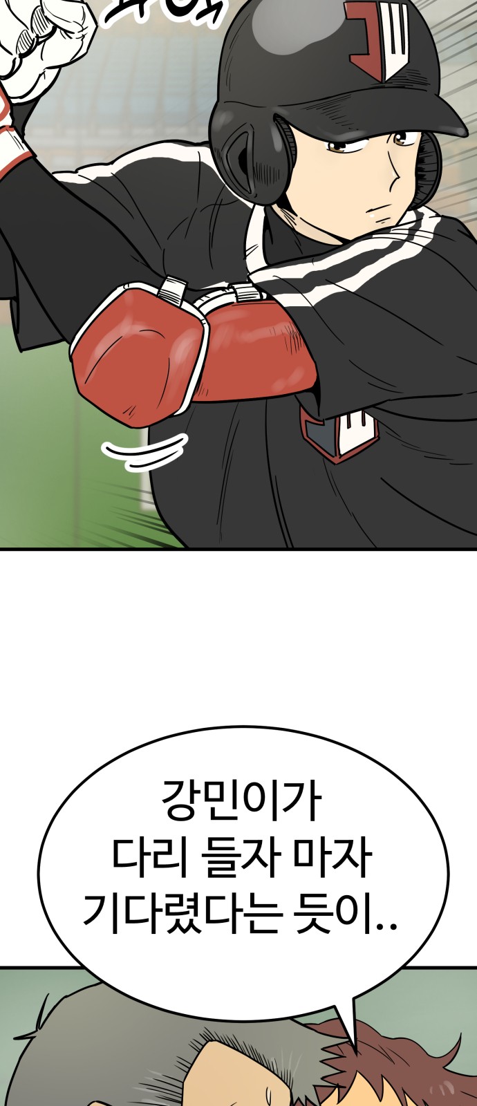 35 페이지