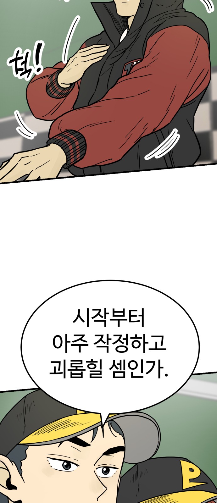 38 페이지