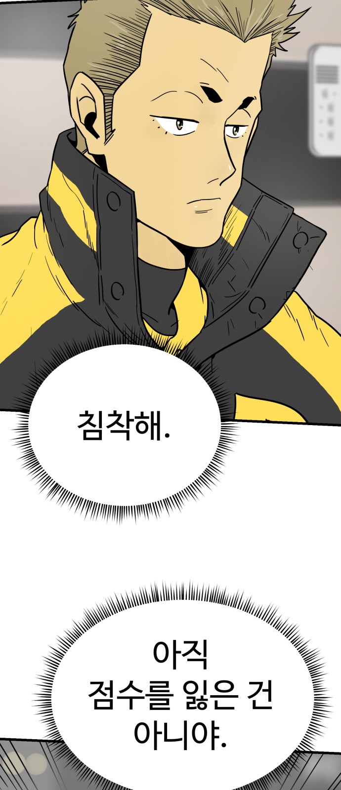 56 페이지