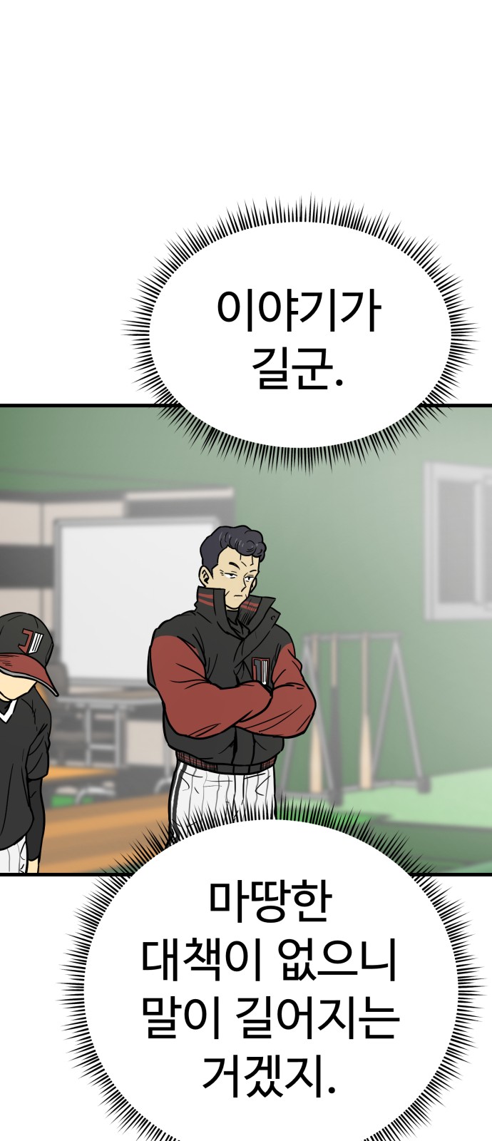 39 페이지