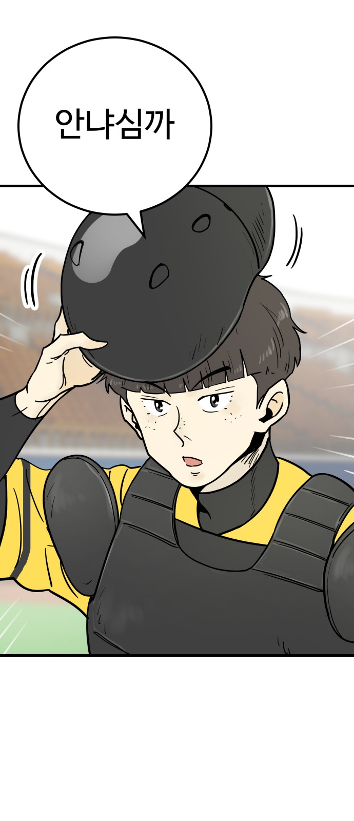 44 페이지