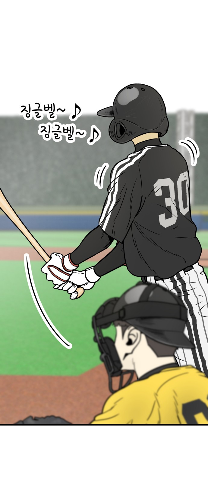 46 페이지
