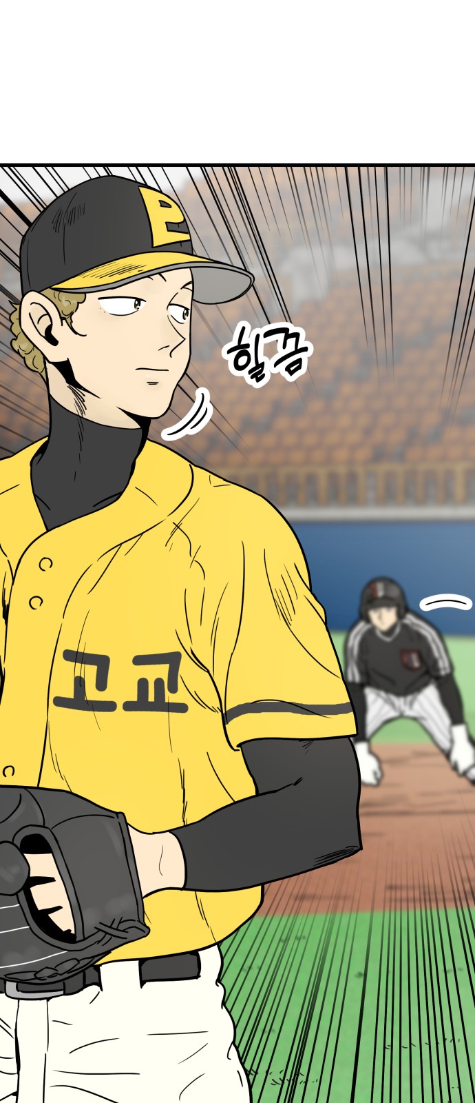 49 페이지
