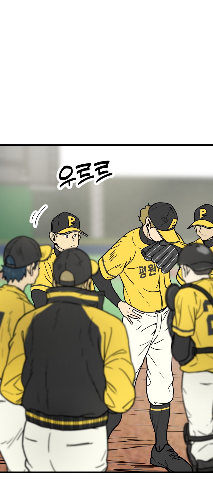 6 페이지