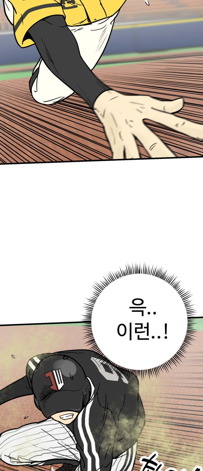 32 페이지