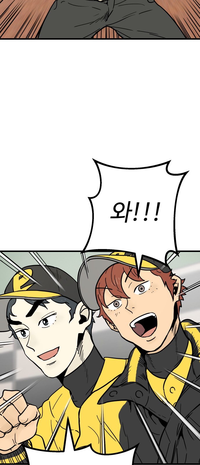 37 페이지