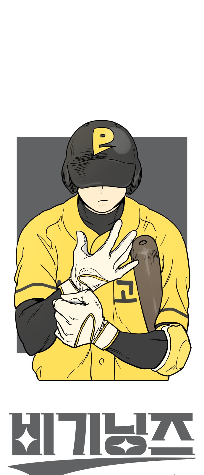 41 페이지