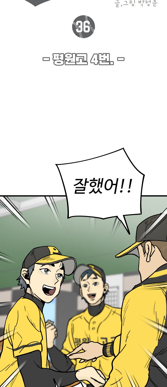42 페이지