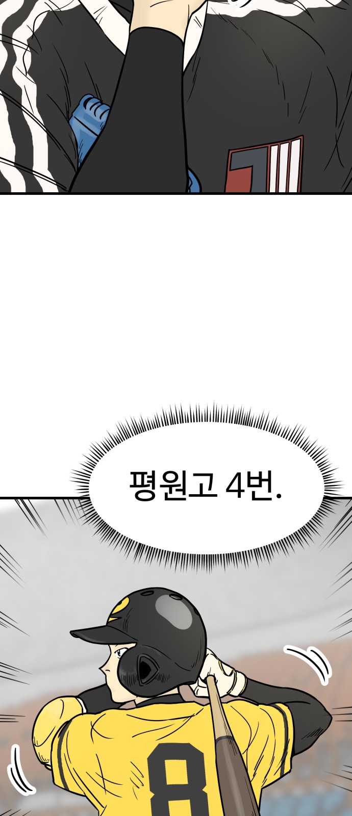 48 페이지
