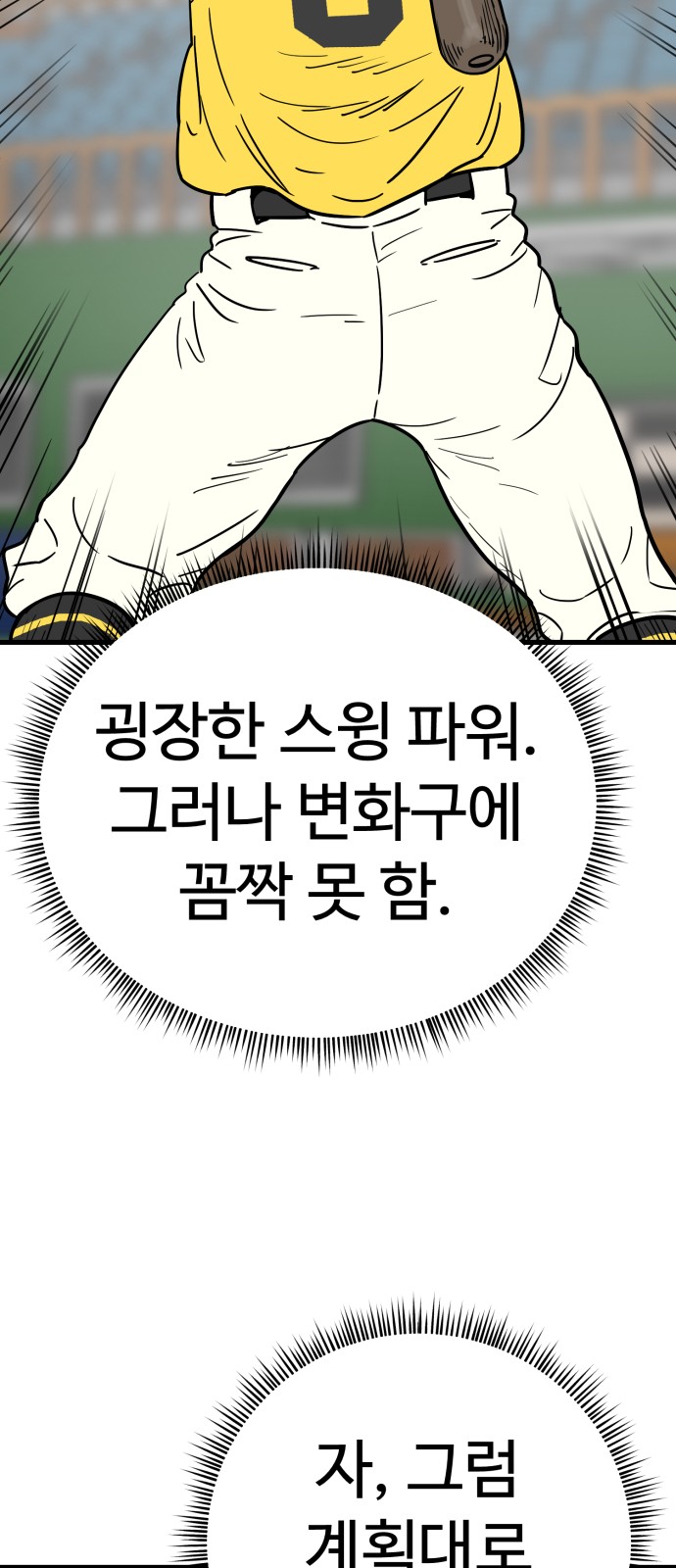 49 페이지