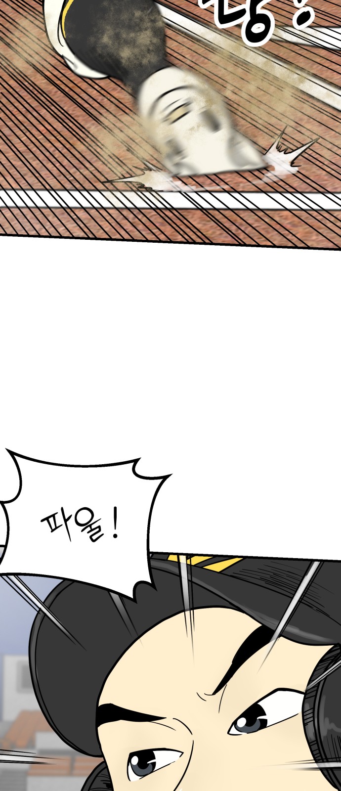 57 페이지
