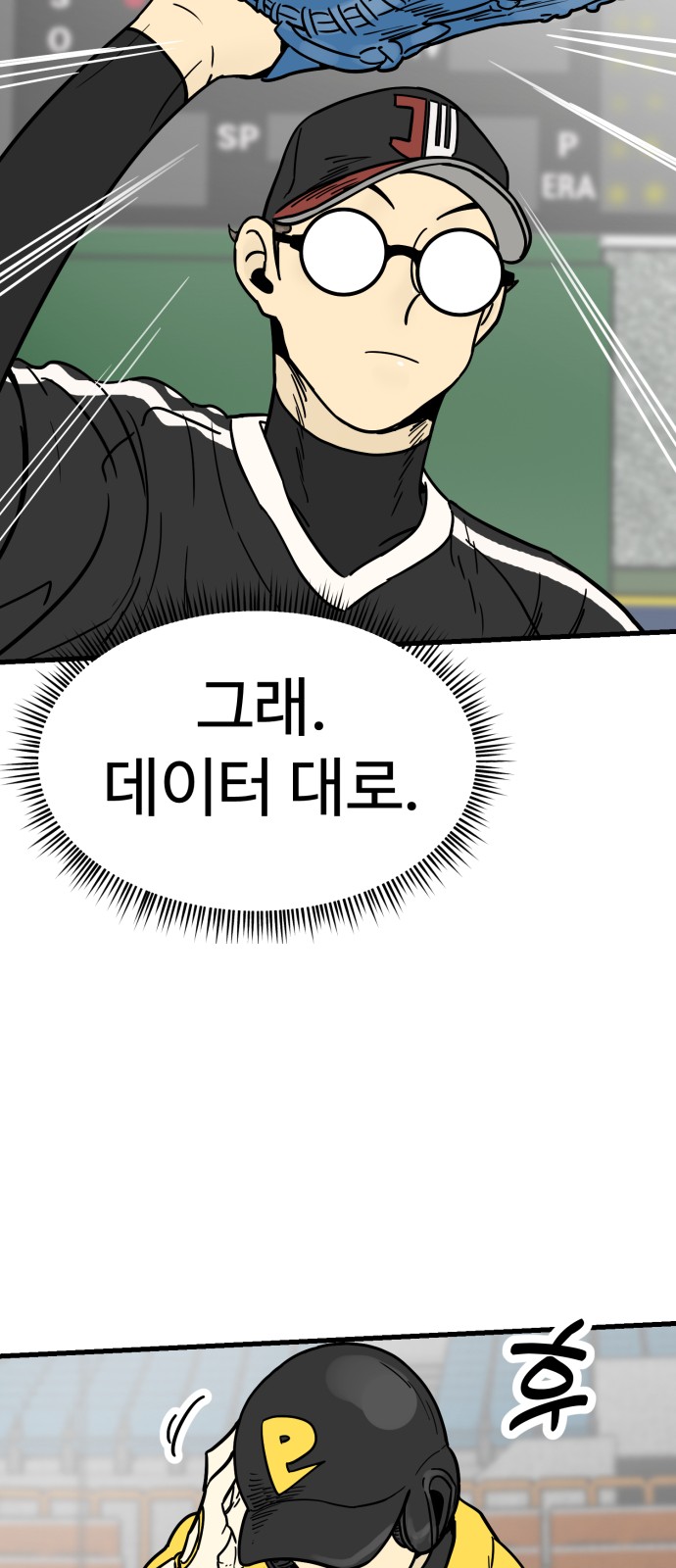 60 페이지
