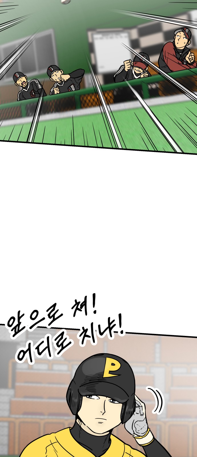 71 페이지