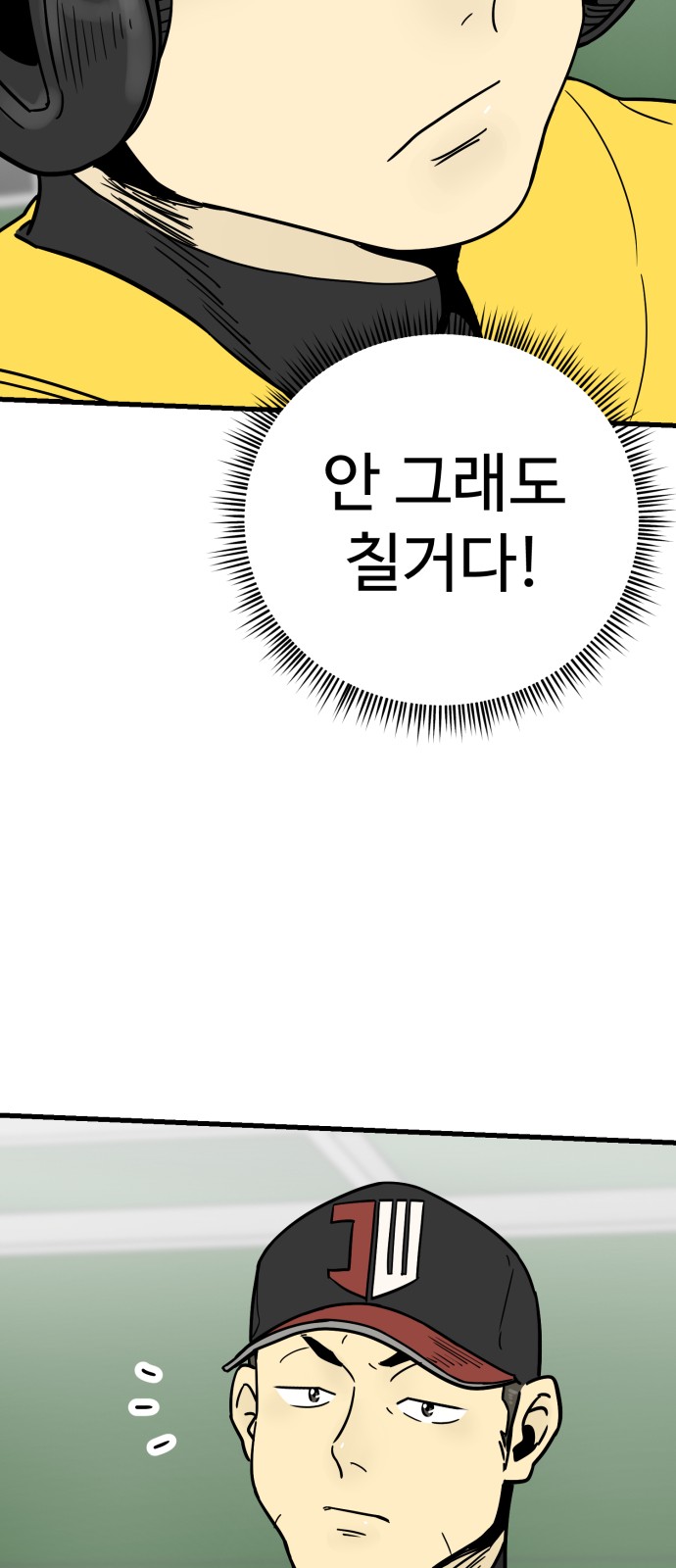73 페이지