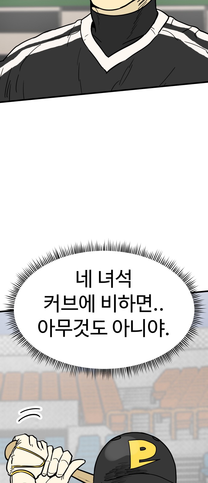 74 페이지