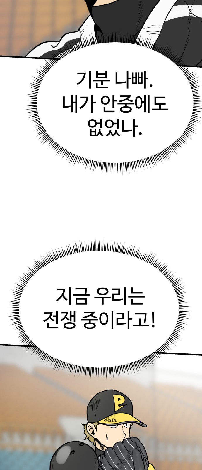 25 페이지