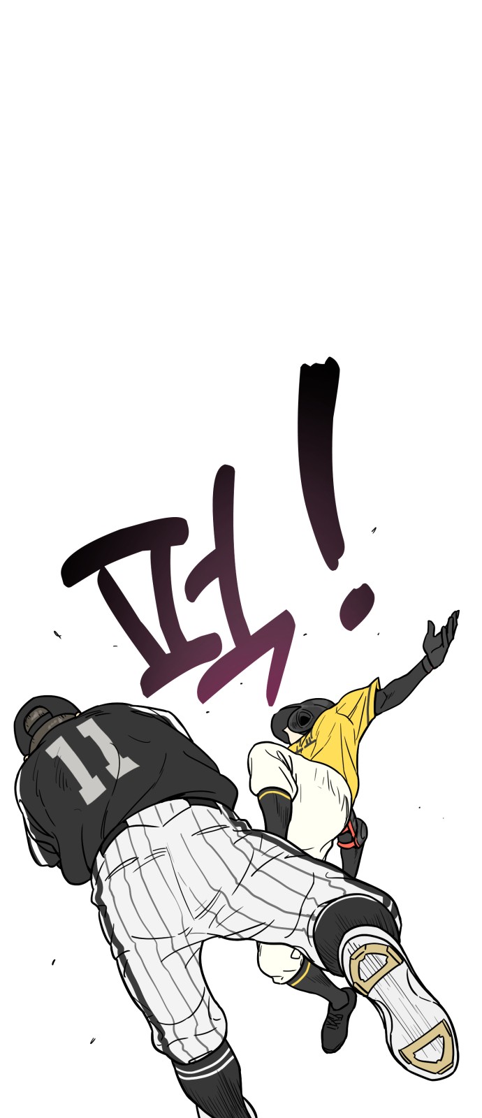 61 페이지