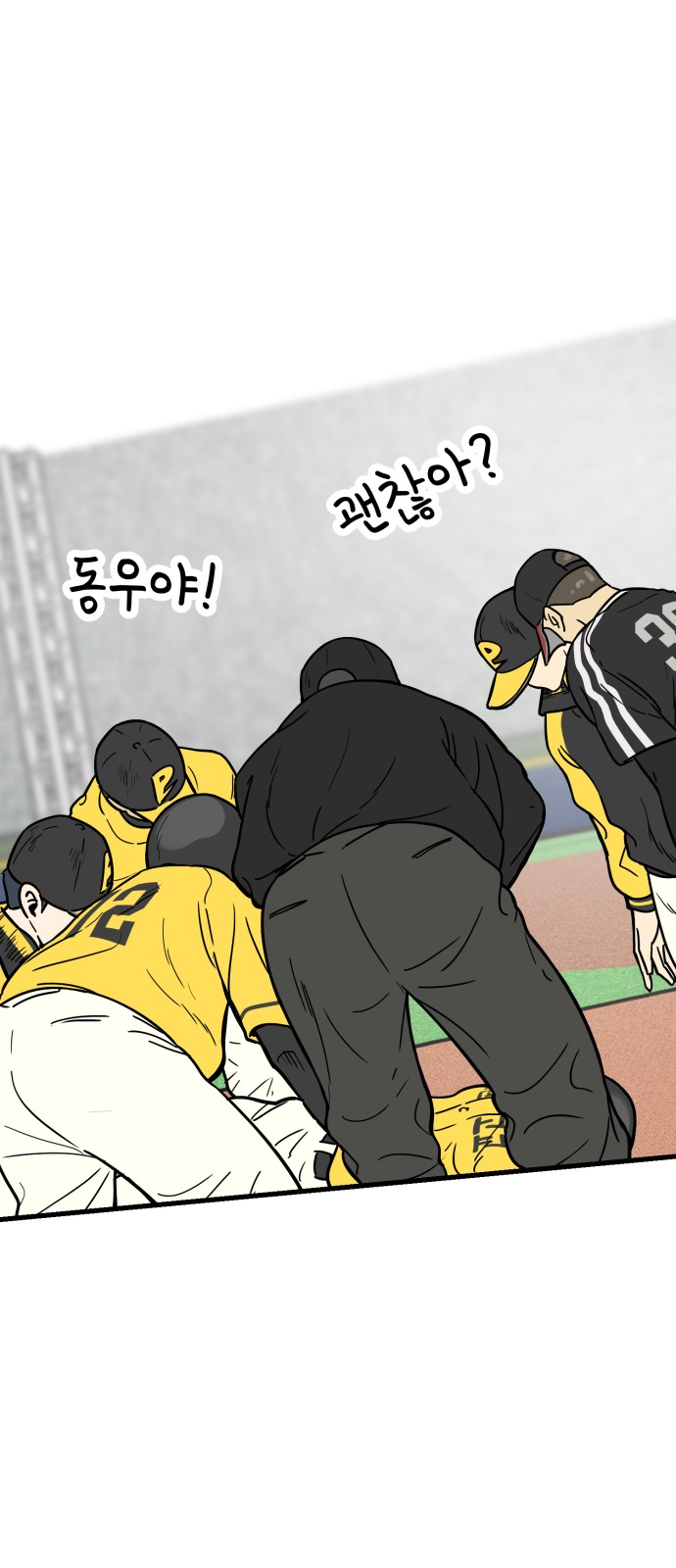 68 페이지
