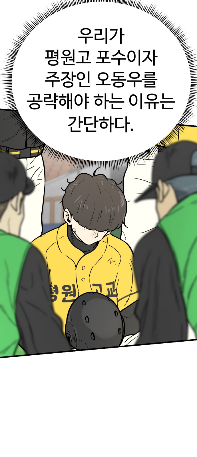 70 페이지