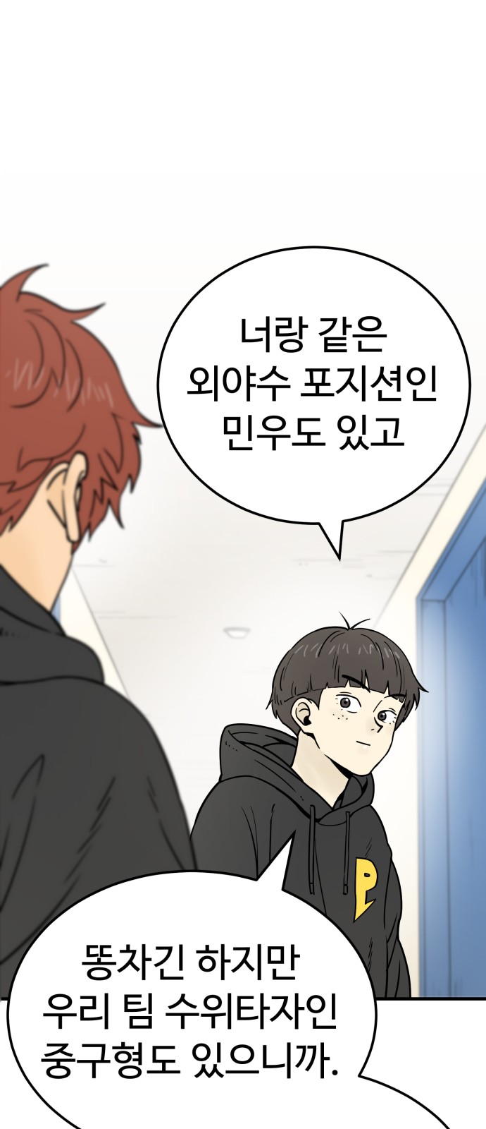 14 페이지