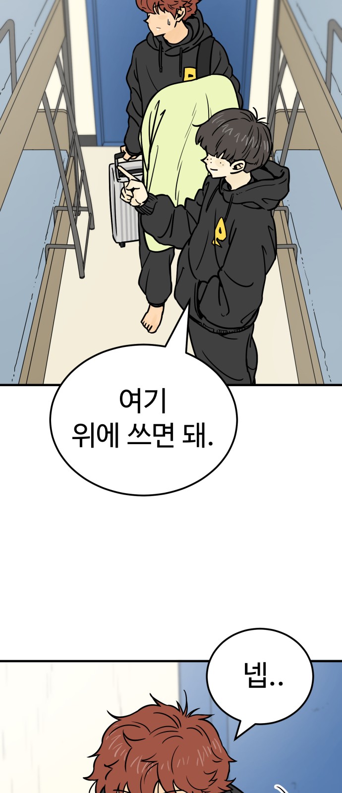 17 페이지