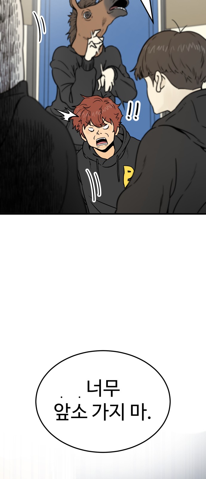 27 페이지