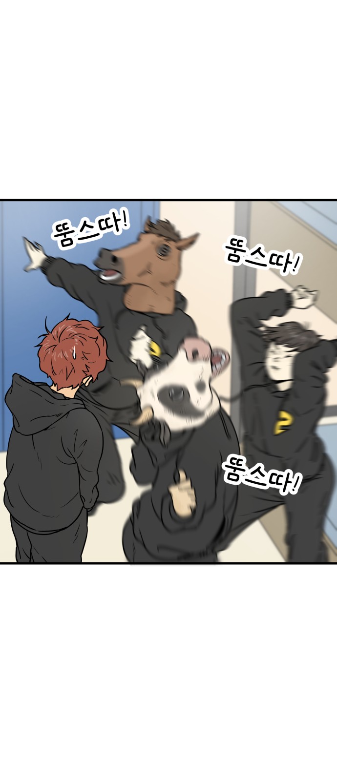 29 페이지