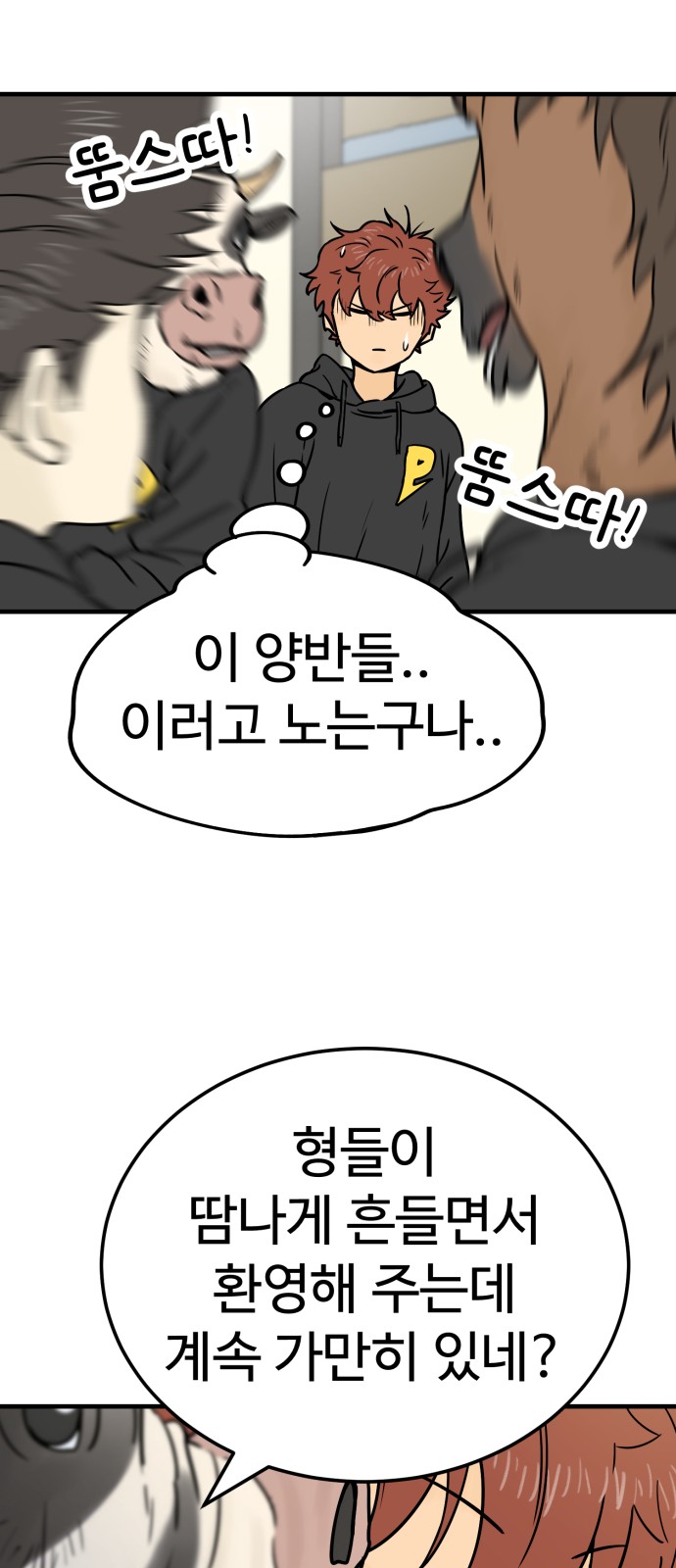 30 페이지