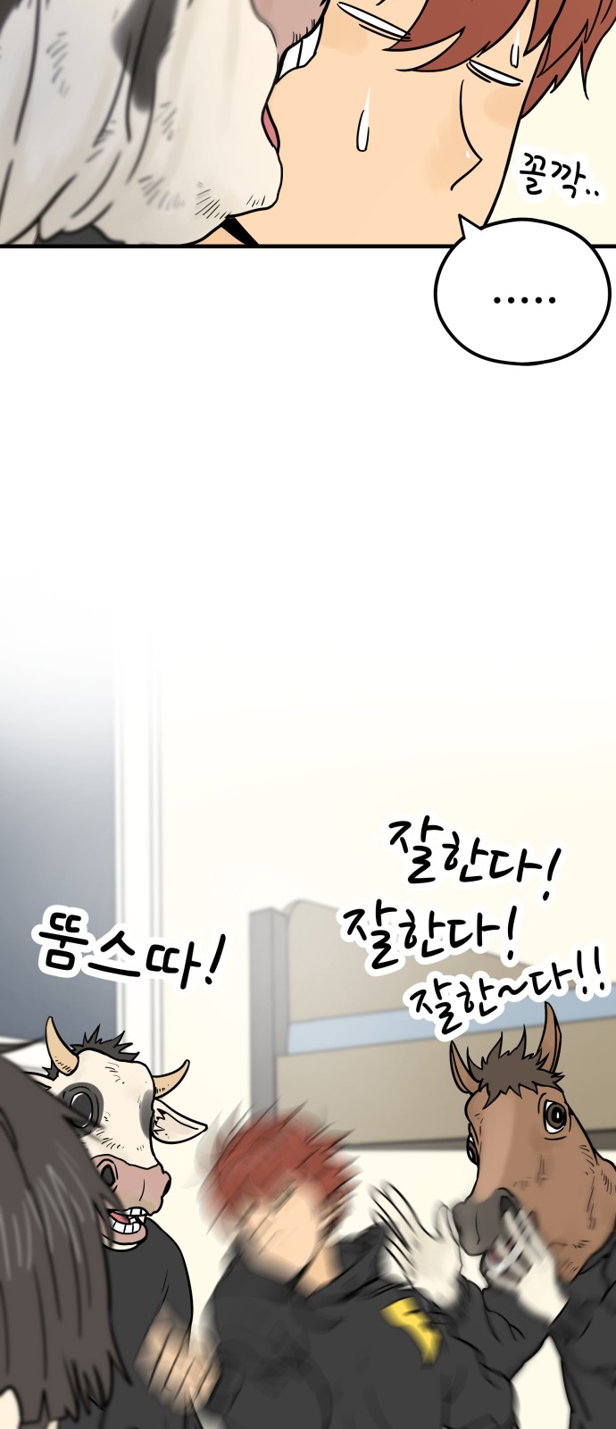 31 페이지