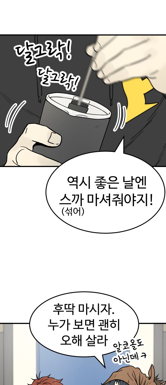 34 페이지