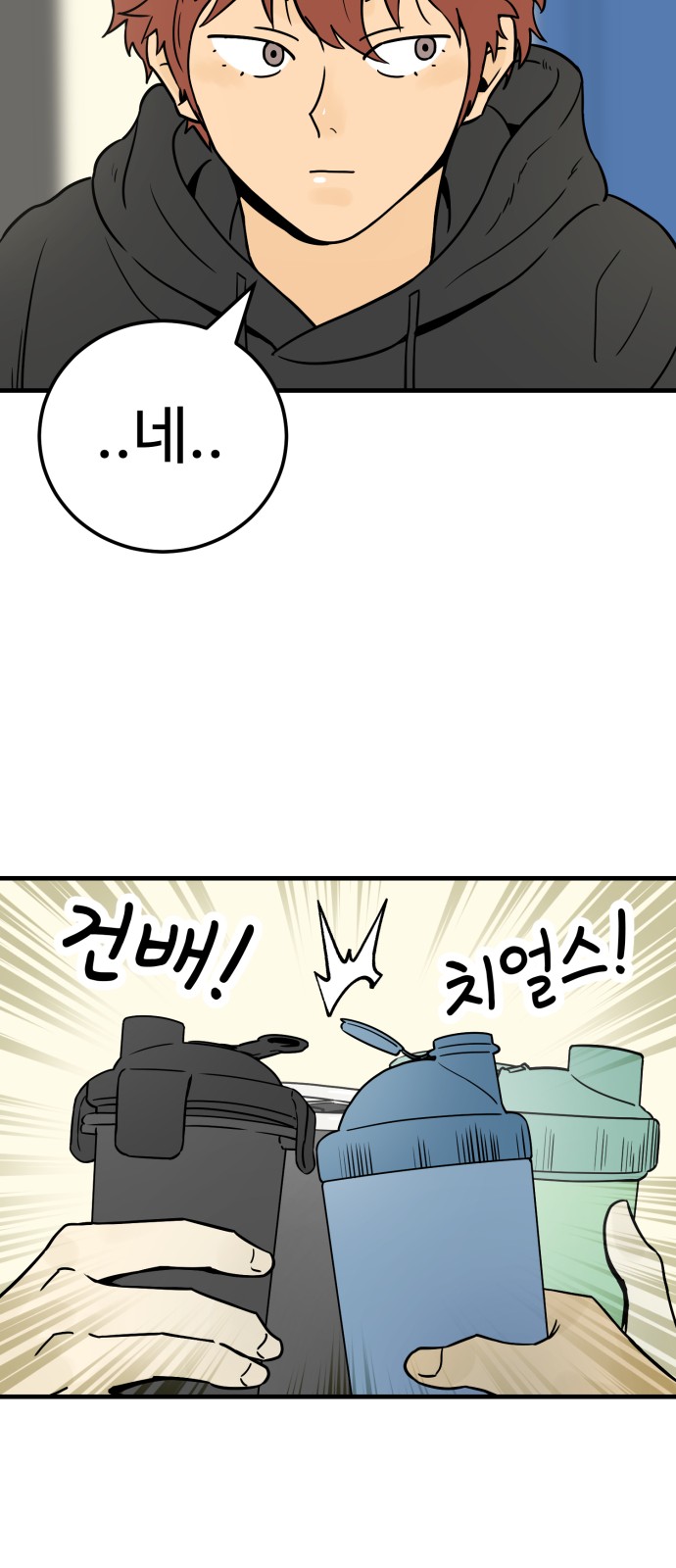 36 페이지