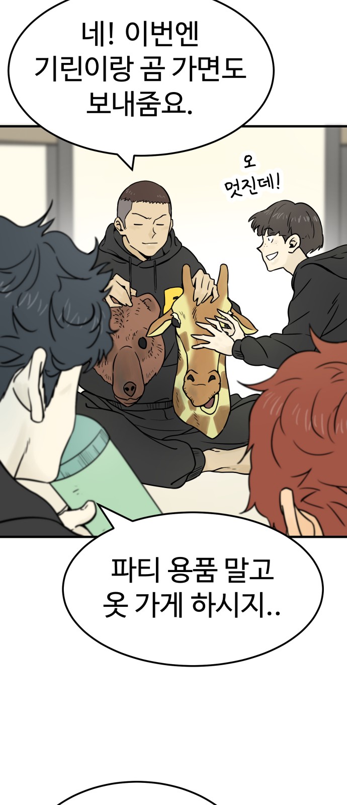 42 페이지