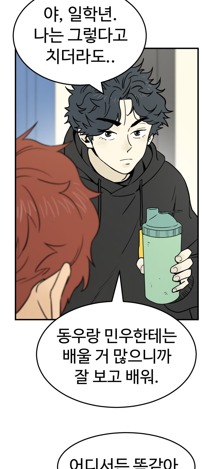 43 페이지