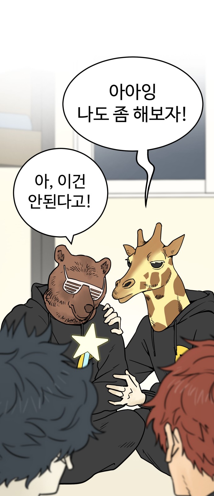 45 페이지