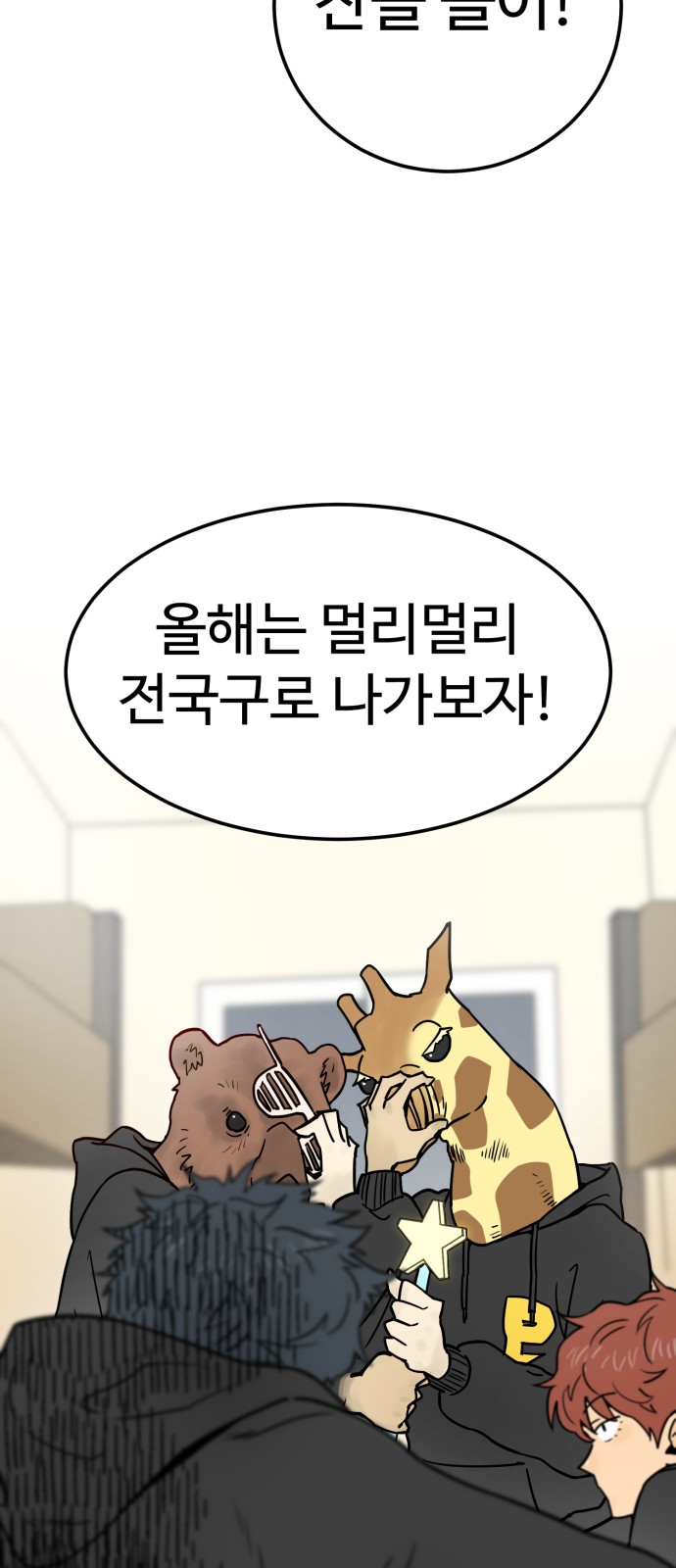 47 페이지