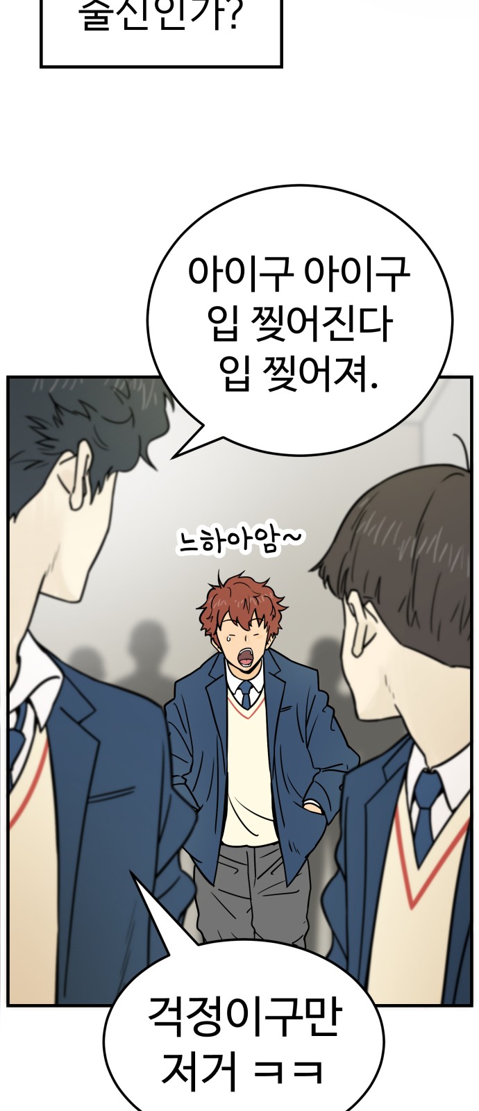 56 페이지