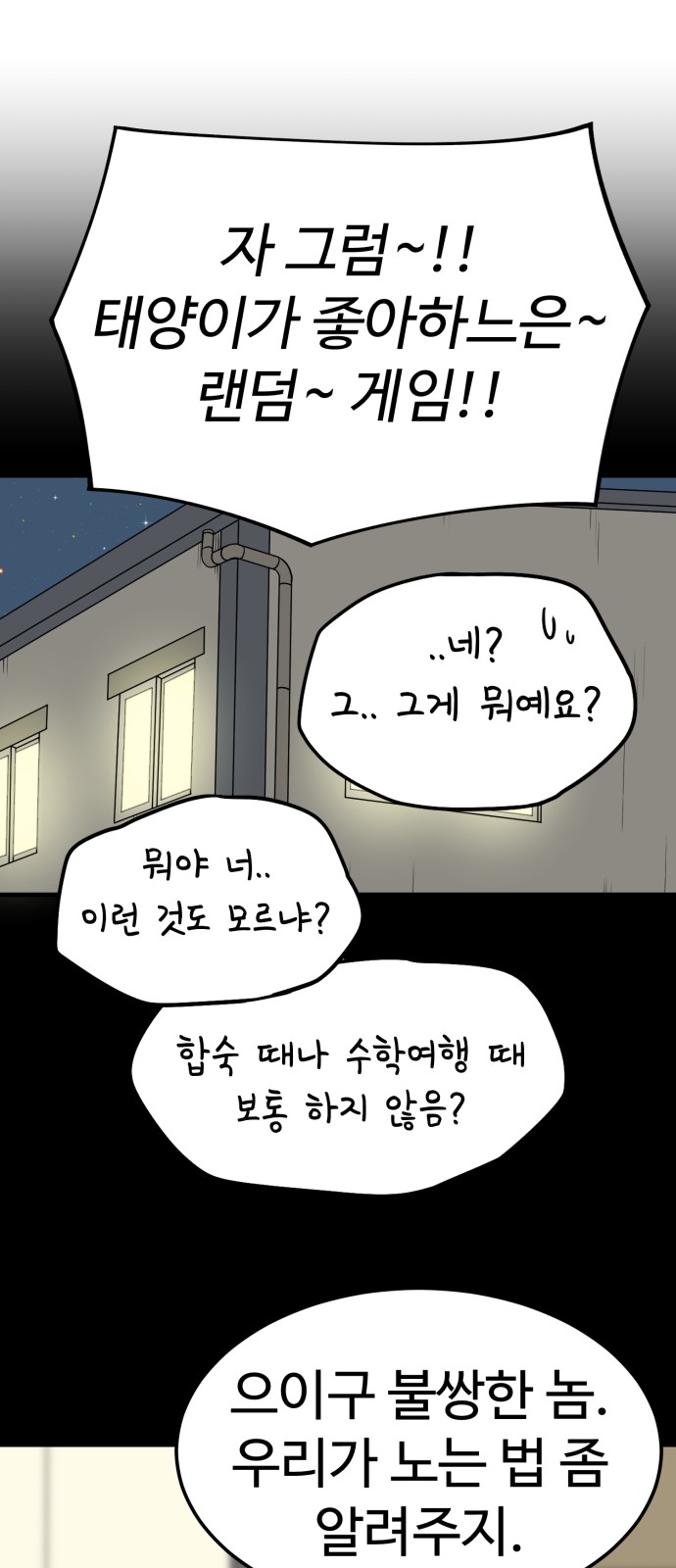 58 페이지
